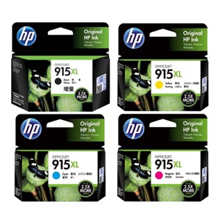 HP 915XL 四色一組高列印量原廠墨水匣 適用 OfficeJet Pro 8020/8025
