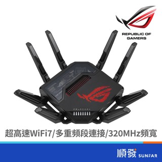 ASUS 華碩 ROG GT-BE25000 WiFi 7 四頻 無線網路 遊戲路由器 分享器