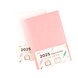 conifer綠的事務 2025年32K手鞣皮紋直式週誌