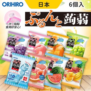 ORIHIRO 果凍 蒟蒻果凍 不沾手果凍 6入/包 手撕包果凍 果汁 蒟蒻 葡萄 蘇打 綜合水果 日本果凍