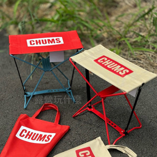 露營玩什麼 折疊椅 CHUMS 露營折疊椅 露營椅子 冰桶置物架 輕便折疊椅 露營用品 露營椅子 折疊椅 復古椅子