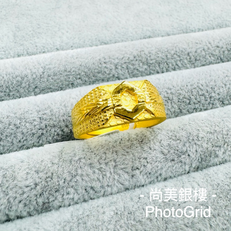 尚美銀樓 黃金戒指 3錢 可分期 3錢戒指 素面低調 黃金 戒指 三錢 三錢戒指