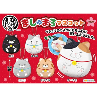 ❤Lika小舖❤日本帶回 全新正版商品 正版AMUFUN景品玩偶娃娃 AUMUSE 饅頭貓吊飾