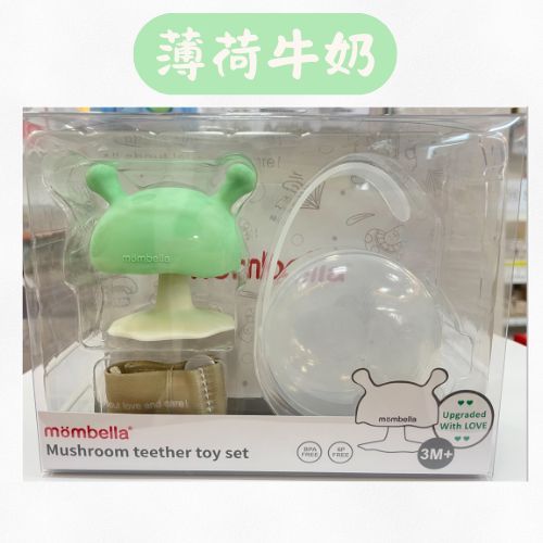 ✨新品上市✨ 英國 mombella 啾比小蘑菇固齒器組合 多色可選(蘑菇*1+收納盒*1+防掉繩*1) #蘑菇