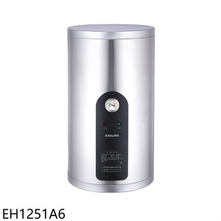 櫻花【EH1251A6】12加侖倍容定溫直立式儲熱式電熱水器(全省安裝)(送5%購物金)