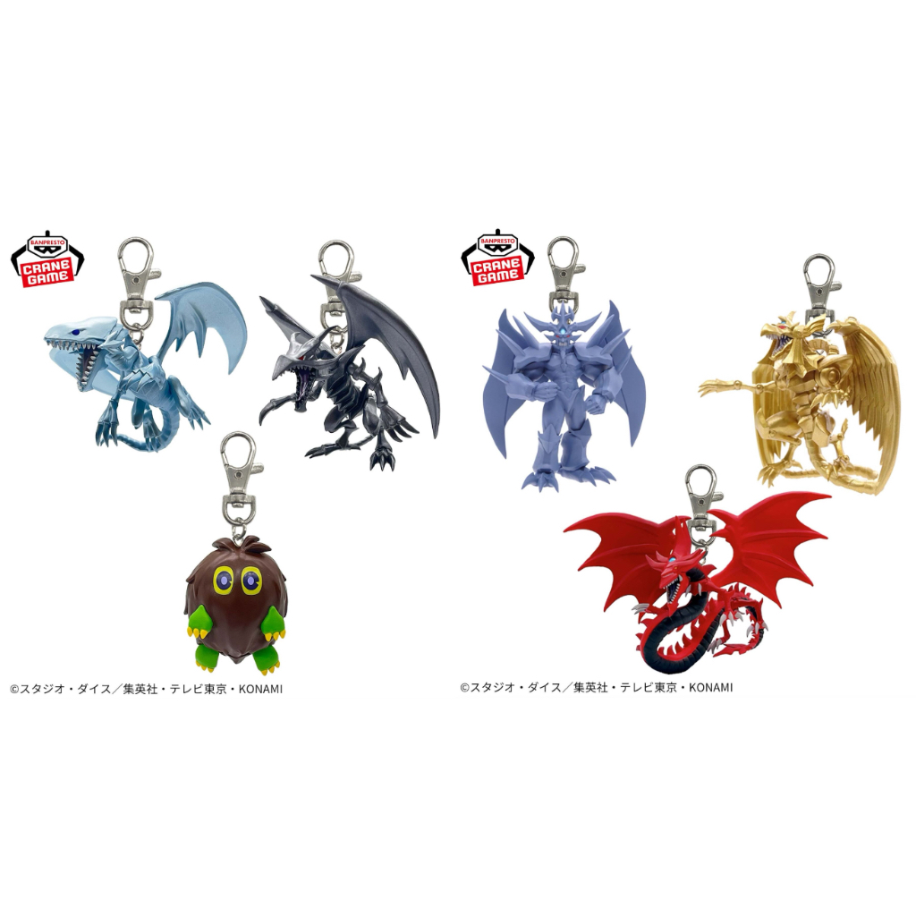 遊戲王 日版現貨 公仔 吊飾 鑰匙扣 栗子球 青眼白龍 真紅眼的黑龍 萬普