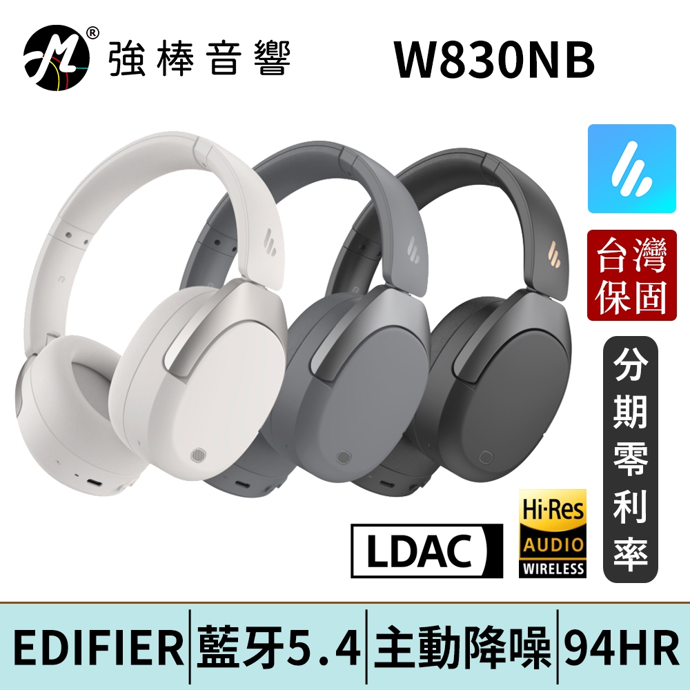 w830nb的價格推薦 - 2025年2月 | 比價比個夠BigGo