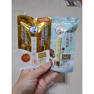 (2026/11月)曼秀雷敦頂級濃潤柔霜潤唇膏3.3g 護唇膏