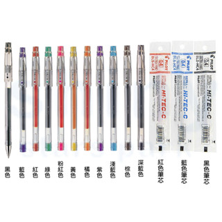 享亮文具樂園｜【PILOT 百樂】0.4mm超細鋼珠筆 LH-20C4/超細鋼珠筆芯 BLS-HC4