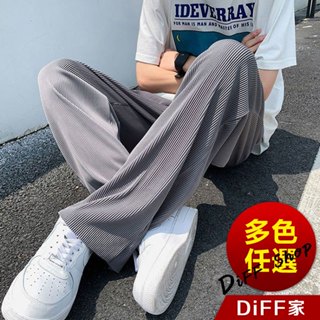 【DIFF】韓版冰絲寬鬆直筒運動褲 長褲 長褲男 褲子男 男裝 休閒長褲 黑褲 睡褲 有大尺碼【P350】