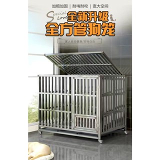 《免運》狗籠 寵物籠 非二手狗籠 不鏽鋼狗籠不銹鋼狗籠子大型中型犬折疊金毛二哈帶厠所室外加粗馬犬拉多籠子