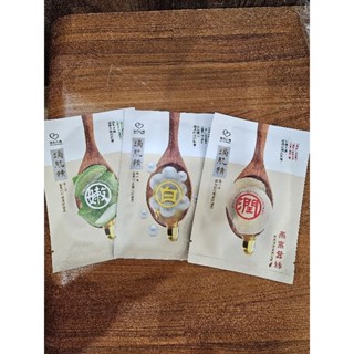我的心機 滴肌精 大地農潤系列 珍珠薏仁/燕窩蠶絲/蘆薈絲瓜面膜 25ml/面膜