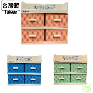 臺灣製 桌上抽屜盒 四格抽屜盒 桌上收納櫃 收納盒 零件盒 分類抽屜盒