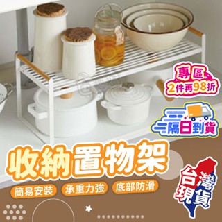 廚房瀝水架🧼桌上雙層收納鐵架 整理置物架 折疊架 摺疊 置物架 收納架 整理架 桌面增高架 流理臺 碗盤 瀝水架