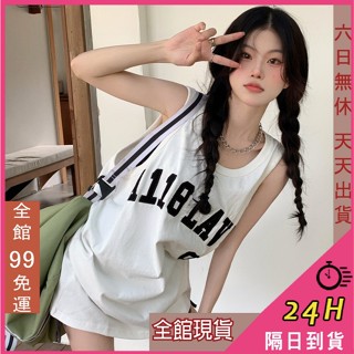 【全館現貨天天出貨】隔日到貨 女裝 吊帶 背心 女生衣服 無袖背心 長版背心 韓版上衣 無袖 BR1892【現貨24H】