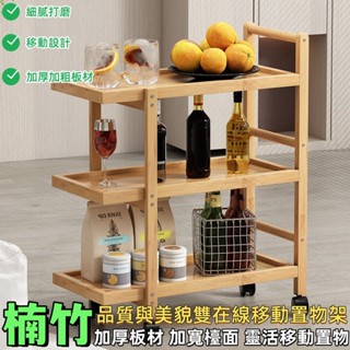 【精選推薦】手推茶几 茶几 全實木桌子 家用餐車 雙層儲物推車 移動茶几 桌子 小 客廳茶几 沙發櫃 側邊櫃 茶臺