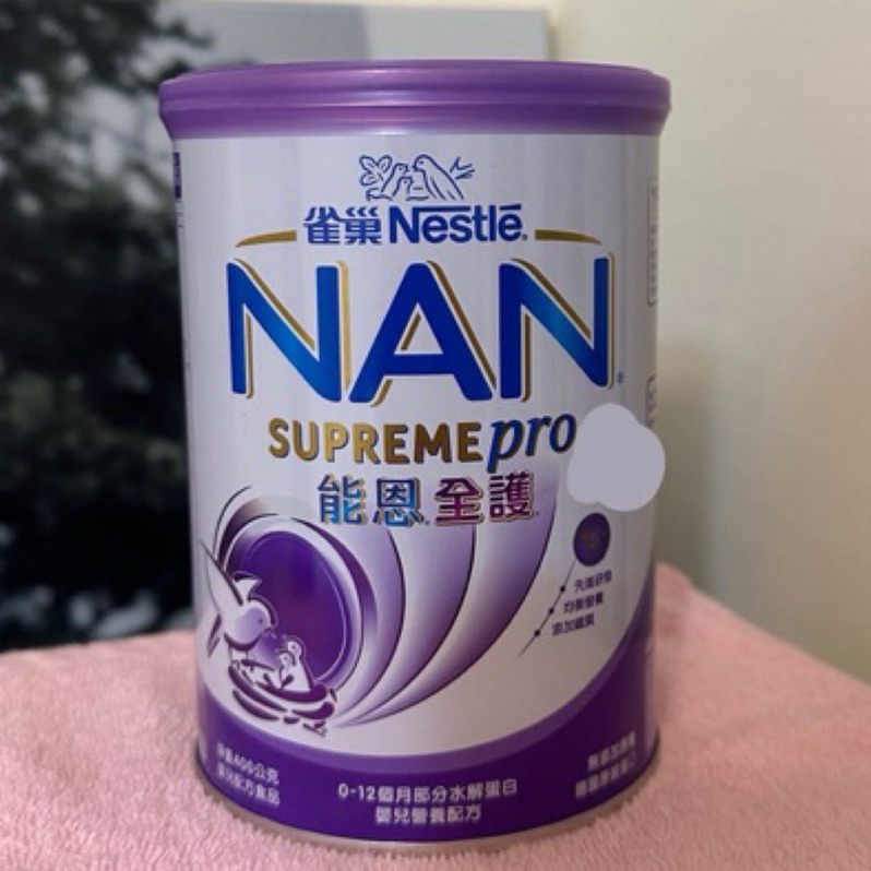 🛒雀巢 能恩全護 非3號 400g全新未開封 只有兩罐.ᐟ.ᐟ