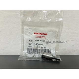 <灰螞蟻> CRF150L CRF150 離合器拉桿螺絲 原廠HONDA零件 90113-438-000