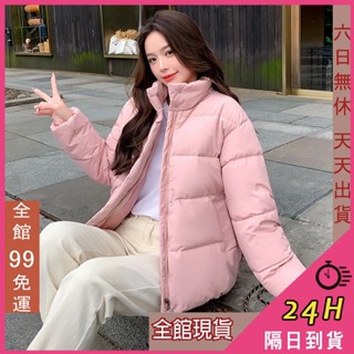 【全館現貨天天出貨】隔日到貨 女裝 外套 大衣 鋪棉麵包外套 防風外套 保暖外套 厚外套 AR217【現貨24H】