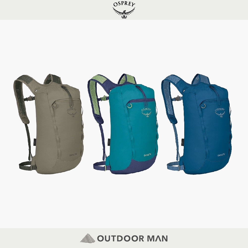 [Osprey] Daylite Cinch 輕量健行背包 15L