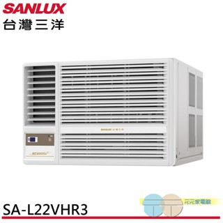 SANLUX 臺灣三洋 2-3坪 一級能效 R32變頻窗型冷氣 左吹冷暖空調 SA-L22VHR3