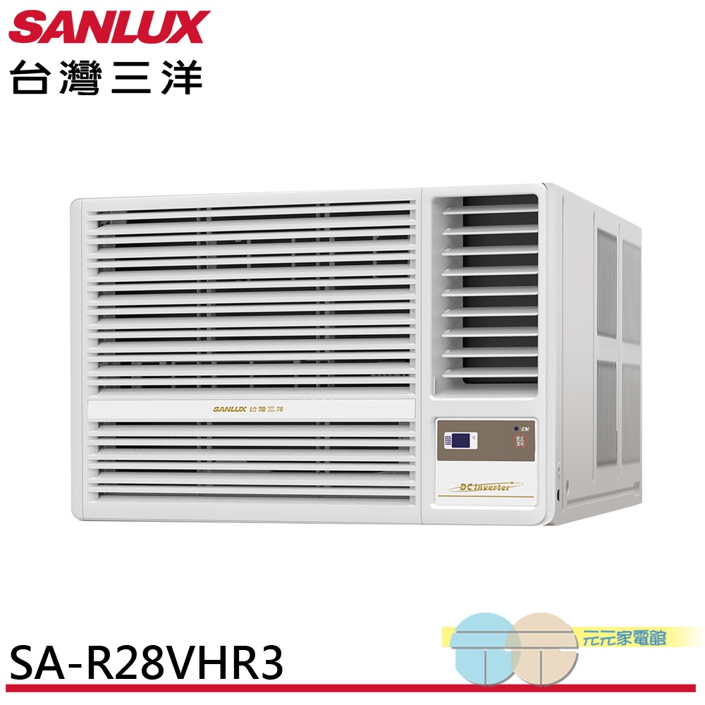 SANLUX 台灣三洋 3-4坪 一級能效 R32變頻窗型冷氣 右吹冷暖空調 SA-R28VHR3