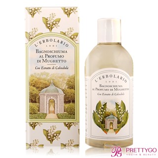L’ERBOLARIO 蕾莉歐 沐浴乳(250ml / 500ml)-多款可選-玫瑰/鈴蘭/薰衣草/茶樹香柏【美麗購】