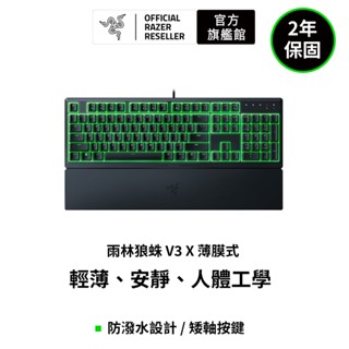 雷蛇Razer Ornata V3 X 雨林狼蛛 V3 X RGB 機械式薄膜鍵盤【中文】