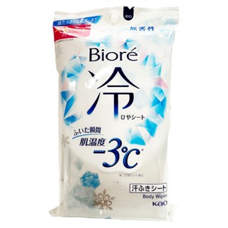 Biore -3℃涼感濕巾-無香 20枚入【Donki日本唐吉訶德】