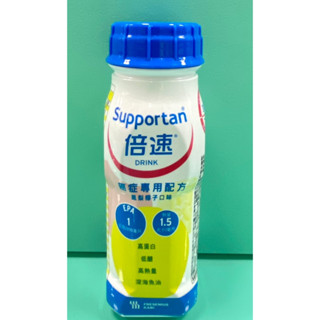 倍速癌症專用配方200ml/鳳梨椰子/熱帶水果 2025 11月