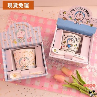 免運⏳限時特賣⏳伴手禮盒 結婚伴手禮 小禮物 交換禮物 生日禮物 畢業禮物尾單哆啦a夢杯子馬克杯卡通家用陶瓷杯可愛少女咖