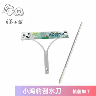 日本山崎刮水刷 小海豹 玻璃刮水附原廠伸縮柄(伸縮柄桿子有些微髒汙，不介意者再下單)--ST077SET-臺灣現貨銷售