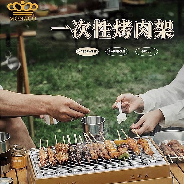 魔娜歌 一次性環保烤肉架(加大款)1組入 內附速燃果木炭40mmX36片／速燃果木炭 中秋【小三美日】DS022941x