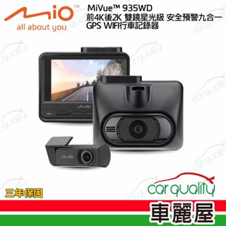 【Mio】935WD 前4K後2K/雙鏡頭行車紀錄器/GPS/WIFI 送32G記憶卡+主機3年保固(車麗屋)