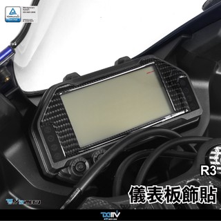 【柏霖】DIMOTIV YAMAHA YZF-R3 19-24 儀表飾貼 DMV