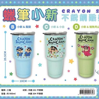 熱銷現貨~蠟筆小新冰霸杯~史努比冰霸杯~專用提袋~kitty比冰霸杯~正版酷企鵝冰霸杯~不鏽鋼杯大容量900ml 飲料杯