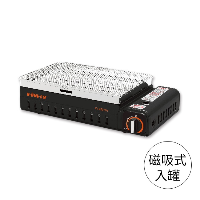 【卡旺】E001多用途燒烤爐/露營/卡式爐/電烤盤 K1-E001TH