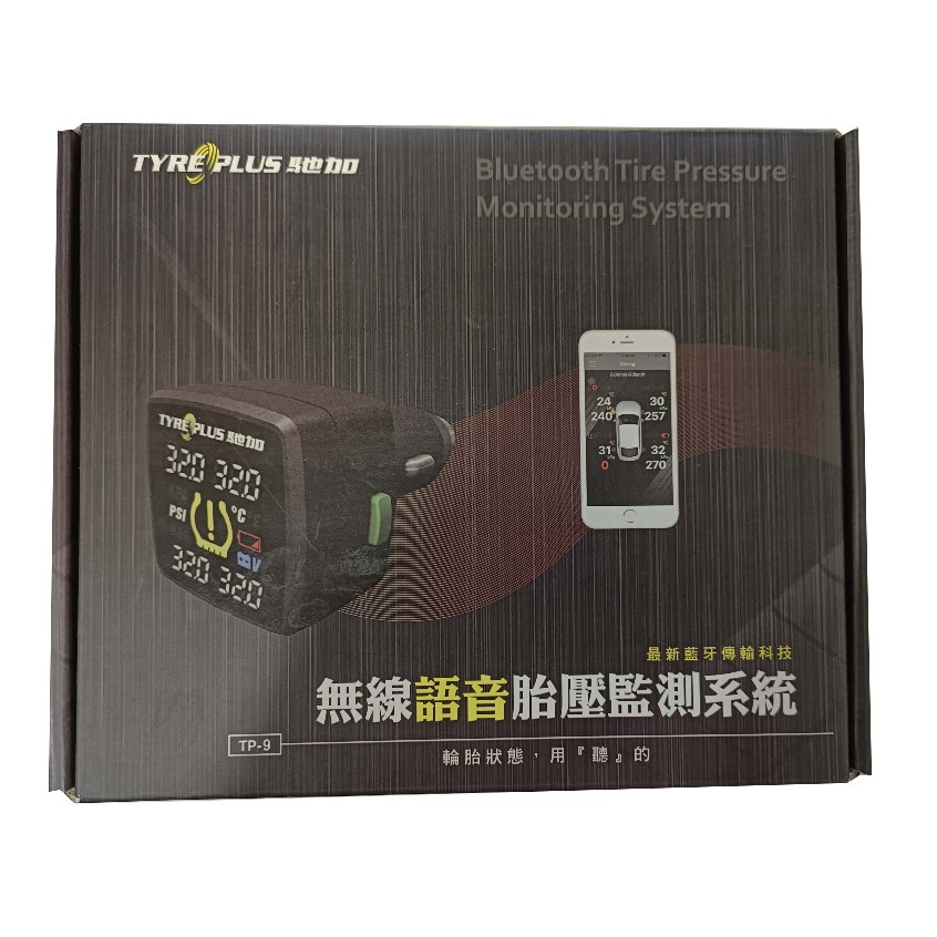 TYREPLUS TP-９ 語音胎壓監測器 (二手)