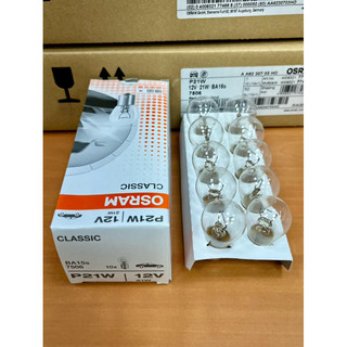 德國OSRAM 單芯燈泡 白色 OS7506 P21/5W 12V 台灣總代理公司貨,絕非大陸水貨 中國製造 正品