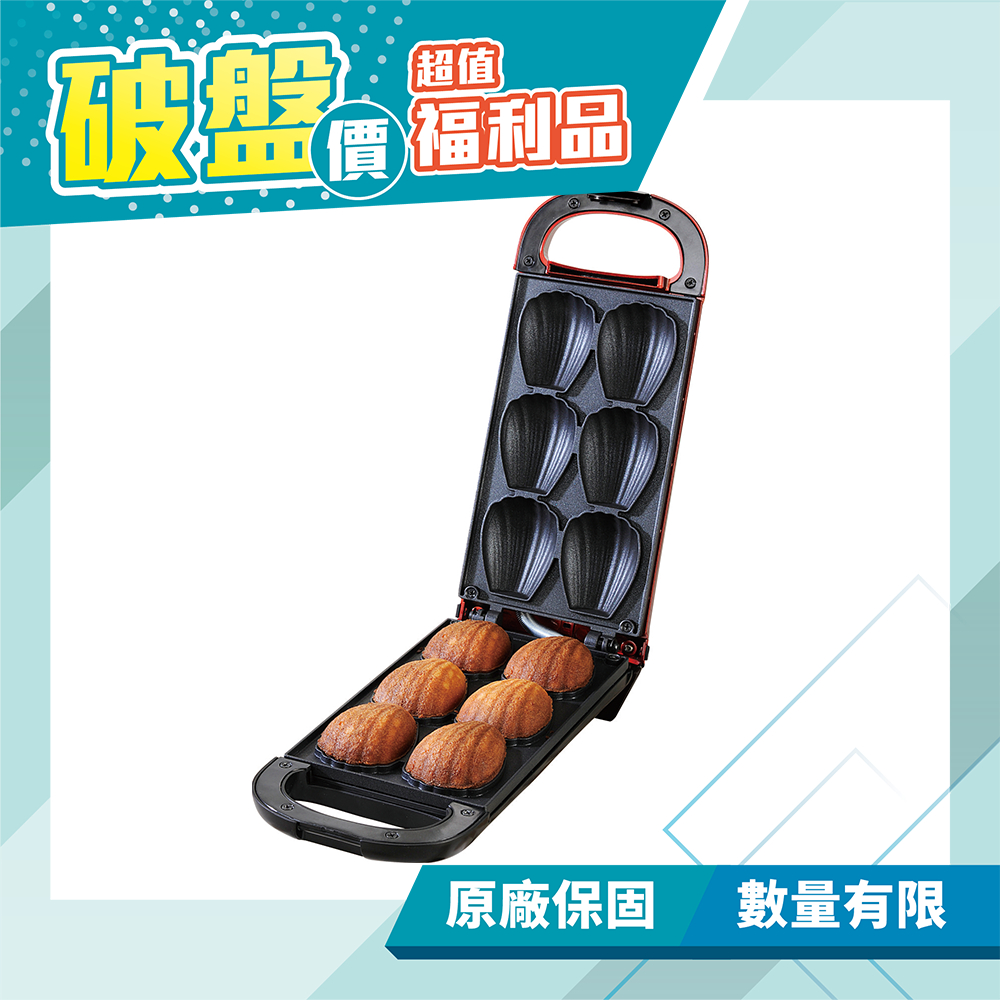 【獅子心】翻轉瑪德蓮機 蛋糕機 點心機 LCM-141R(福利品) 免運費