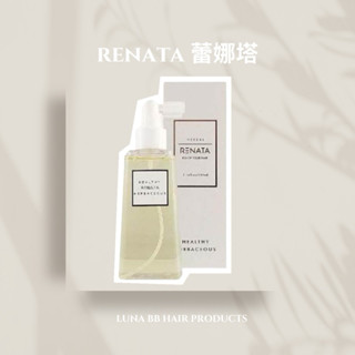RENATA 蕾娜塔 草本精華液 200ml