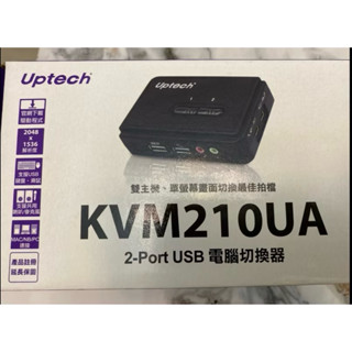 2Port USB電腦切換器