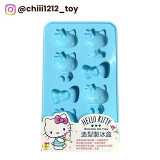 【三麗鷗Hello Kitty】KT 凱蒂貓 造型製冰盒 冰塊 矽膠模具 冰盒 冰塊模具 製冰 冰塊神器 儲冰盒