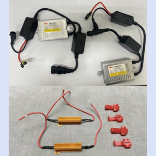 1個 M8 12V 35W 交流式 解碼安定器 電阻 HID XENON CANBUS 大燈霧燈適用