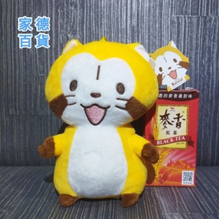 小小浣熊 Rascal絨毛系列 可愛站姿款 6吋 娃娃 正版 全新 玩偶 吊飾 布偶 掛飾 填充玩具 Muppets