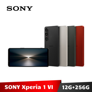 SONY Xperia 1 VI 6.5吋 智慧型手機 12G/256G 【加碼送１０好禮】 原廠福利品