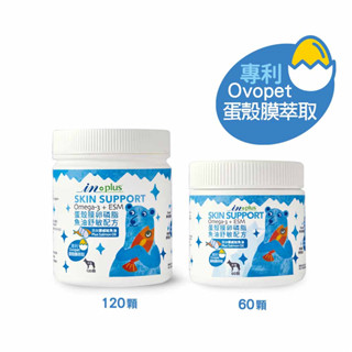〃有隻店狗·點·點〃60顆 IN-Plus贏 蛋殼膜卵磷脂-魚油舒敏配方