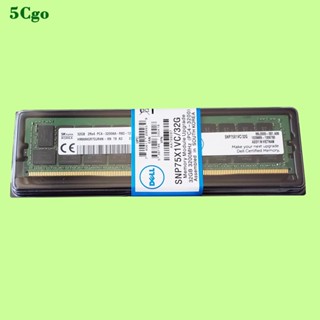 5Cgo.全新Dell/戴爾 SNP75X1VC/32G 32GB 2RX4 PC4-3200AA ECC REG伺服器
