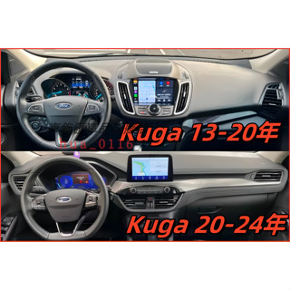 福特 避光墊 FORD Kuga 防水 防滑 遮陽墊 隔熱 防曬 防反光 儀錶臺墊 碳纖紋 卡夢 皮革 遮光墊 中控臺墊