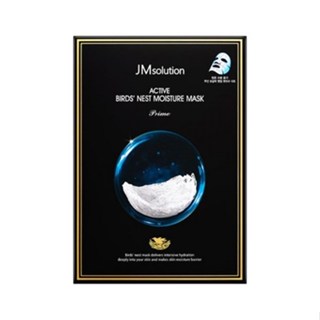 *現貨*JMsolution 肌司研 燕窩補水保濕面膜 JM面膜 燕窩 保濕 面膜 韓國面膜 水光面膜 彈力纖維 單片售